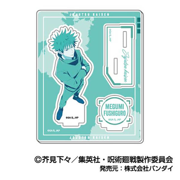 『呪術廻戦』アクリルスタンドコレクション  レタコレ 02 伏黒恵